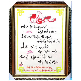 Tranh thư pháp về Cha kích thước 48cm x 62cm