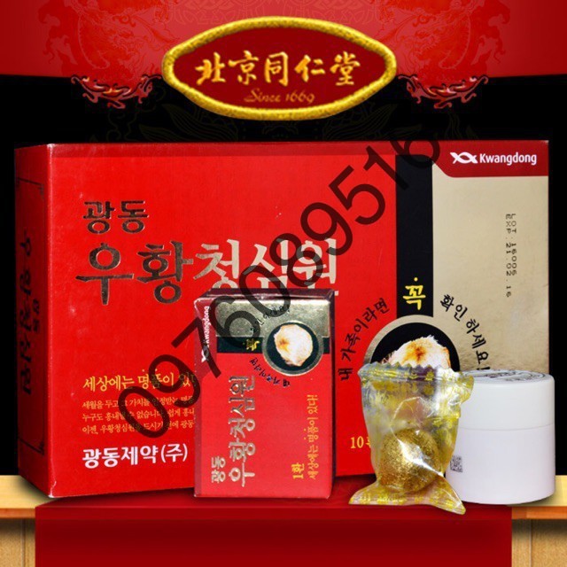 An Cung Ngưu Hoàng Tổ Kén Hàn Quốc L1