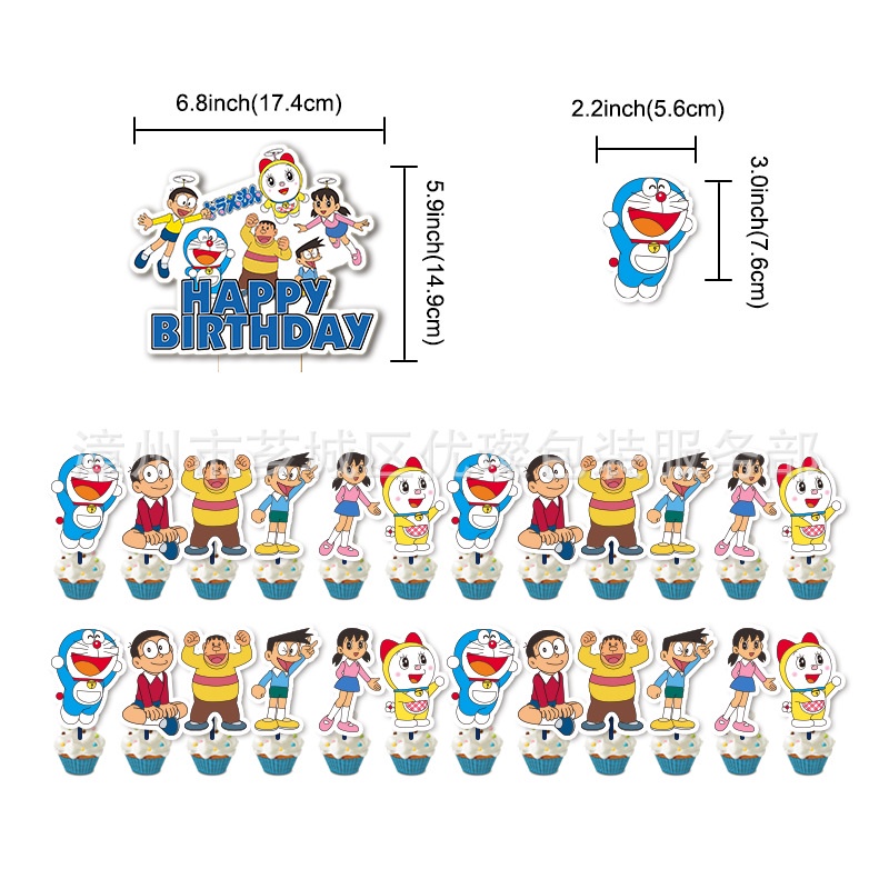Set Bong Bóng + Thẻ Giấy In Hình Doraemon Trang Trí Bánh Sinh Nhật