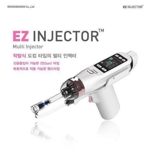 Máy tiêm dưỡng chất EZ Injector [BH 1 ĐỔI 1 TOÀN QUỐC]