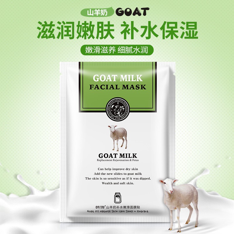 Mặt Nạ Chiết Xuất Sữa Bò , Đậu Nành , Sữa Dê