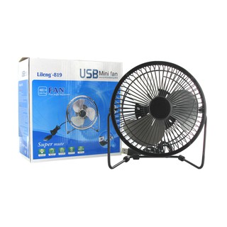 Quạt usb mini lồng sắt lileng 819 chính hãng cỡ lớn 20cm cực mát