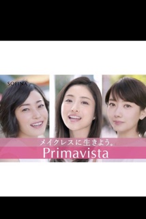 Phấn nền Primavista Sofina ( lõi )