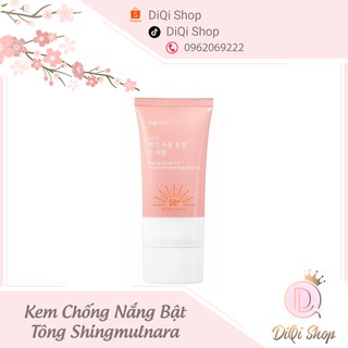  KEM CHỐNG NẮNG OXYGEN WATER TONE UP SUNCREAM 70ml