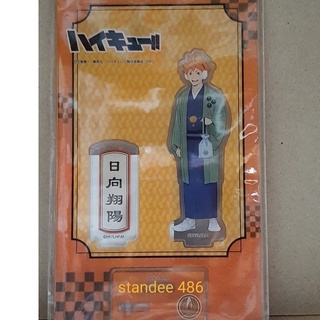 (28) Mô hình nhân vật Haikyu