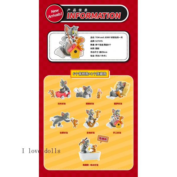 Mô Hình Nhân Vật TOM Và JERRY Dễ Thương