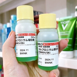 Tinh chất kích thích mọc tóc thảo dược sato nhật bản 30ml
