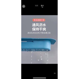 kệ gác treo bồn rửa bát