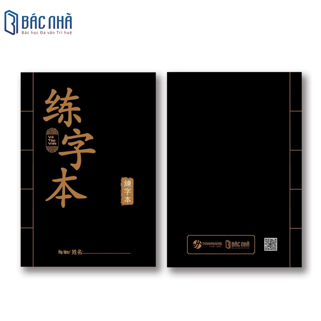 Sách - Vở tập viết tiếng Trung màu đen cho người mới bắt đầu | BigBuy360 - bigbuy360.vn