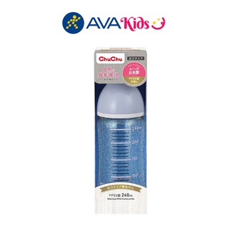 Bình sữa cổ rộng chuchu baby ppsu 240ml - hộp