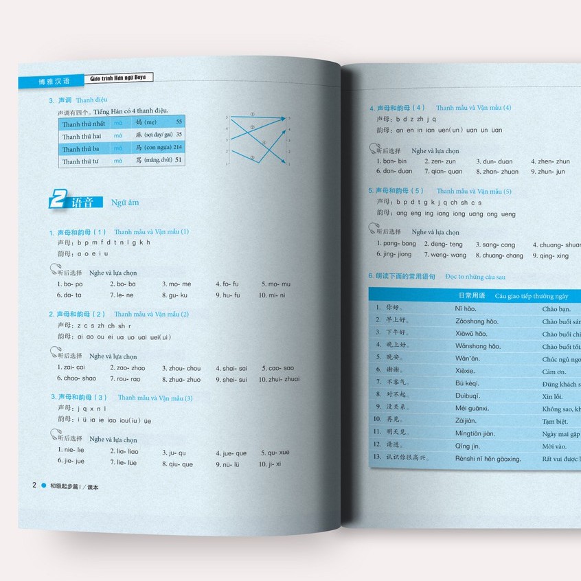 Sách - Giáo trình Hán ngữ BOYA Sơ cấp 1 - Dùng App MCbooks