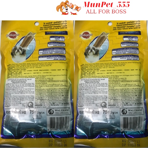 Bánh xương, bánh thưởng chó gặm sạch răng Dentastix pedigree gói 98g - gói75g - gói 56g