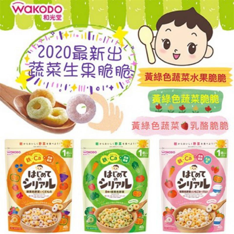 Ngũ cốc Wakodo cho bé từ 12m+
