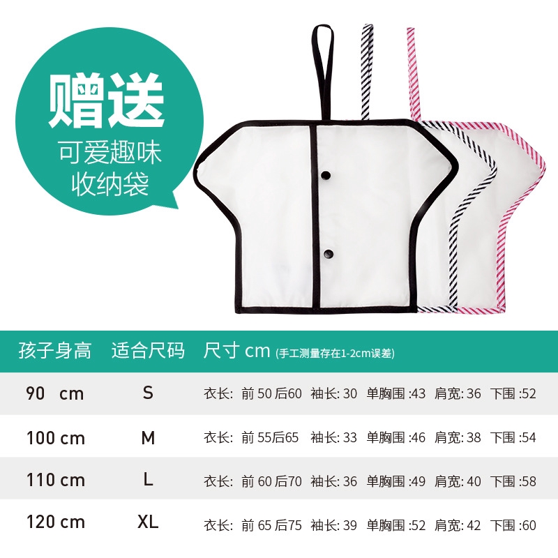 ♛Áo Mưa Trong Suốt EVA Dáng Dài Có Mũ Trùm Phối Tua Rua Kiểu Nhật Hàn Dễ Thương Cho Bé