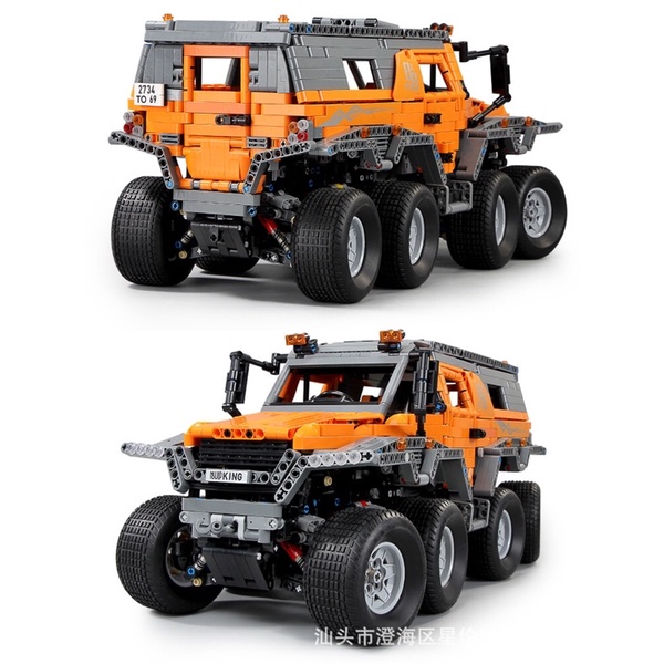 Xếp hình nonlego Technic - Mould King 13088