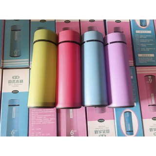 Bình Giữ Nhiệt (450Ml)