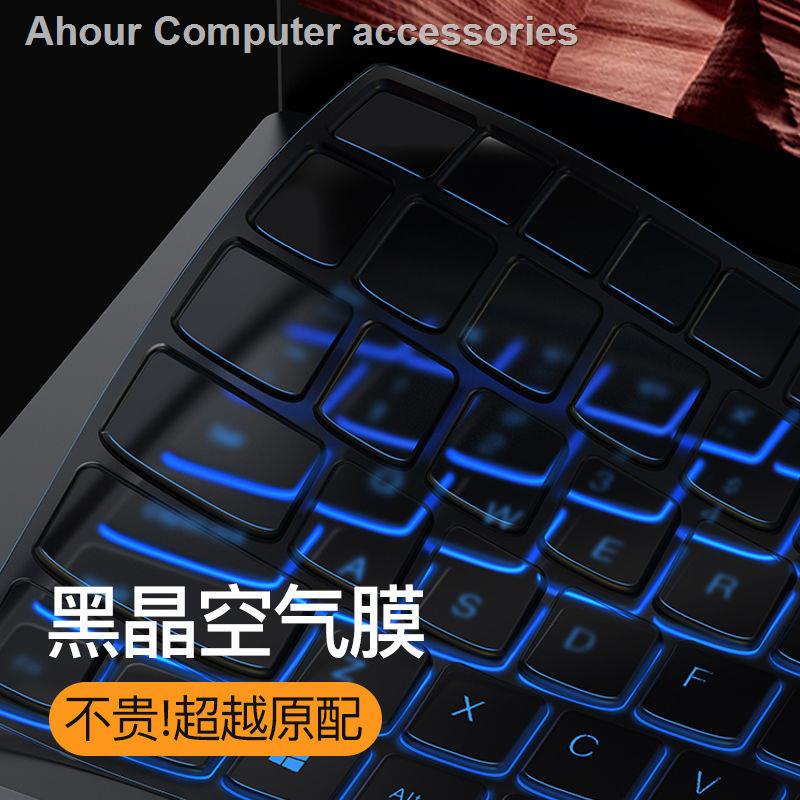 Miếng dán bảo vệ bàn phím chống bụi cho Lenovo ThinkPad E14 e15 X1 Carbon notebook x13