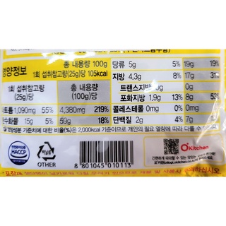 [Gói 100g] BỘT CÀ RI KHÔNG CAY [Korea] OTTOGI Curry Mild Powder