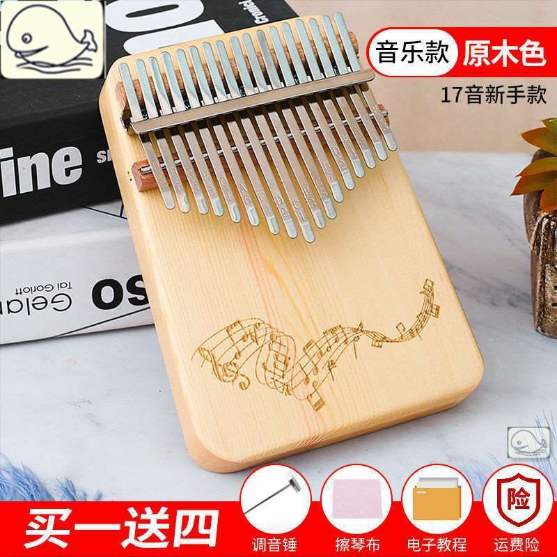 Đàn Piano 17 Tông Mini Chất Lượng Cao Cho Người Mới Học