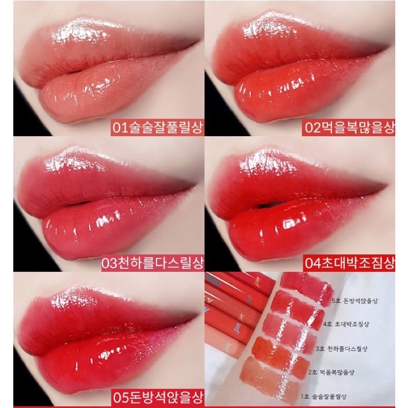 Son tint Lucky Shine Tint Version 1 삐아 | BigBuy360 - bigbuy360.vn