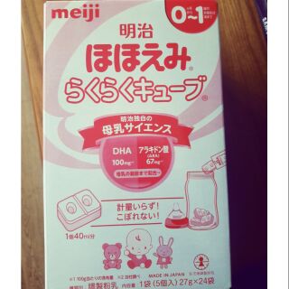 Sữa Meiji số 0 24 thanh