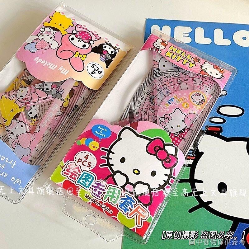 SET 4 THƯỚC HÌNH HỌC