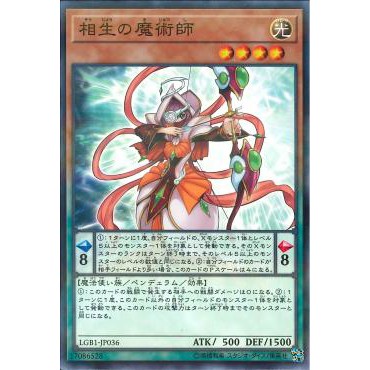 Lá bài thẻ bài LGB1-JP036 - Xiangsheng Magician - Normal Parallel Rare