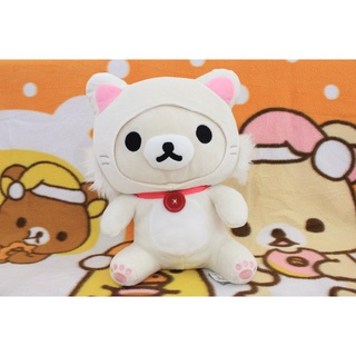 Gấu bông Rilakkuma size trung (p1)