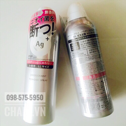 Xịt khử mùi toàn thân lành tính Shiseido Deodorant Spray Deo24 180g Nhật