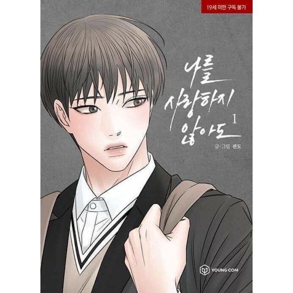 Tranh Manhwa Even If You Don't Love Me (Dù Không Yêu Tôi)