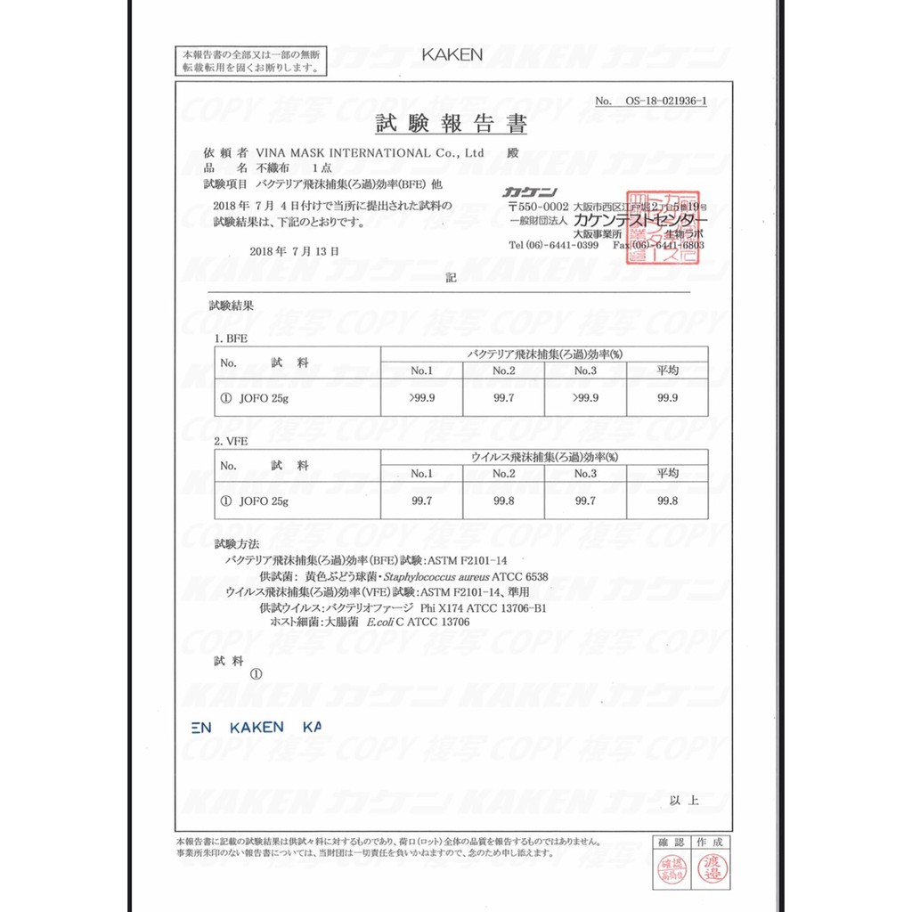 Khẩu trang xuất Nhật Bản - 3 lớp màu hồng có giấy kháng khuẩn đạt 99%.