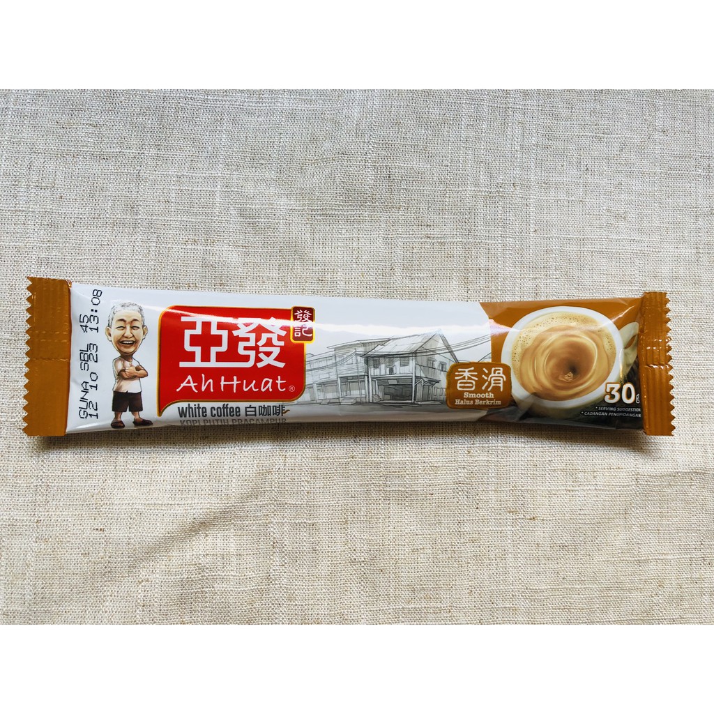 [1 gói lẻ] Cà phê trắng hòa tan 3 in 1 Ah Huat White Coffee Malaysia - Vị Smooht/Truyền thống (Cà phê ông già Ah Huat)