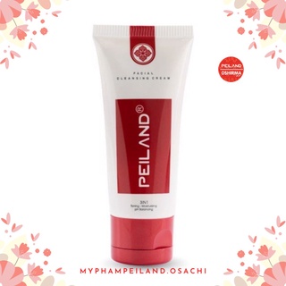 Sữa rửa mặt sáng da peiland 3 in 1 150ml ~𝑚𝑦𝑝ℎ𝑎𝑚𝑝𝑒𝑖𝑙𝑎𝑛𝑑.𝑜𝑠𝑎𝑐ℎ𝑖~