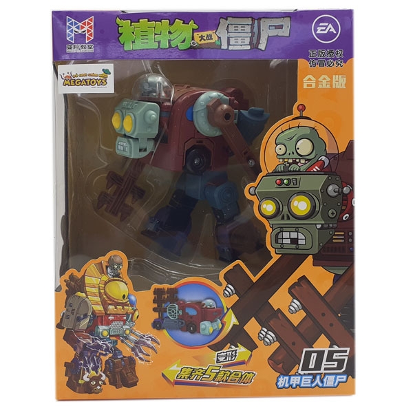 Đồ Chơi Sưu Tầm Plants Vs Zombies 1 2605 - Gargantuar Prime (Boss , Biến Hình 2in1 , 5and1)