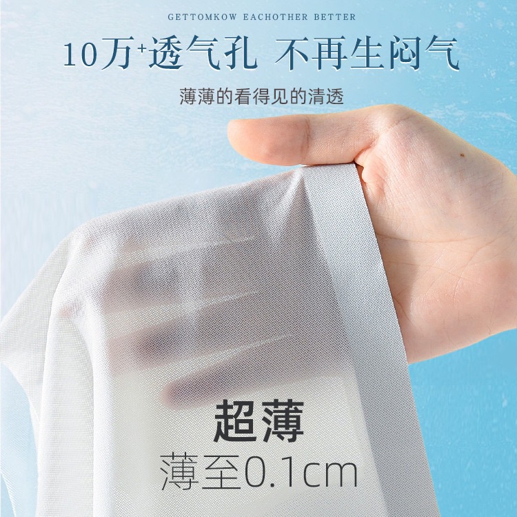 áo ngực bộ đồ lót nữ Áo Lót Lụa Lạnh Siêu Mỏng Không Gọng Thép Không Đường May Có Lỗ Hở Lưng Thoáng Khí Thoải Mái Có Thể Điều Chỉnh