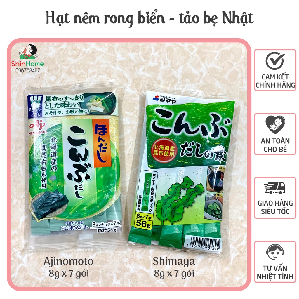 Hạt nêm rong biển - tảo bẹ cho bé ăn dặm 56g Nhật Bản