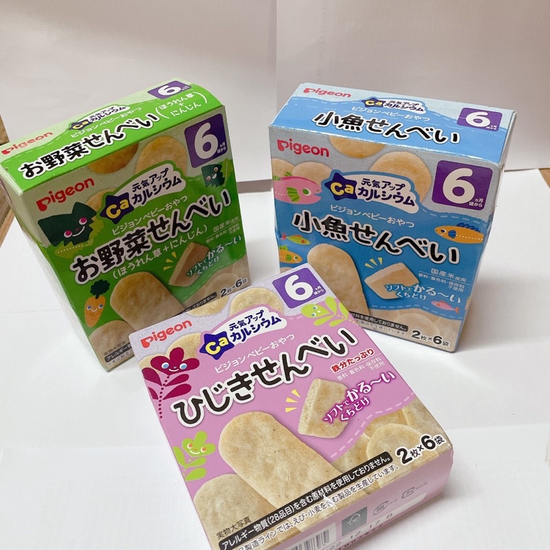 Bánh ăn dặm Pigeon của Nhật