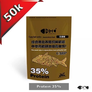Mồi câu cá protein