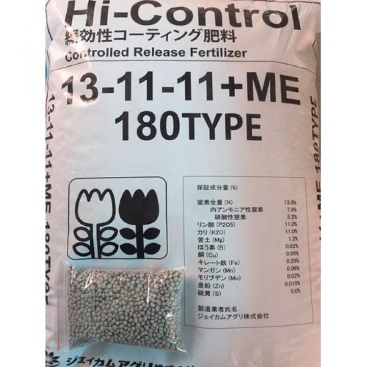 1kg Phân chì tan chậm HI-CONTROL 13-11-11 ME Nhật Bản