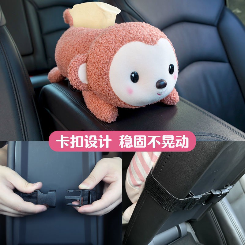 Hộp đựng khăn giấy họa tiết hoạt hình đáng yêu cho xe hơi