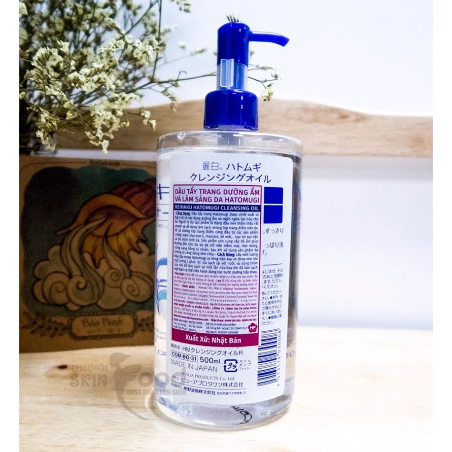 Dầu Tẩy Trang Dưỡng Ẩm, Làm Sáng Da Hatomugi Cleansing & Pore Clear The Cleansing Oil 500ml - Hàng Chính Hãng | BigBuy360 - bigbuy360.vn