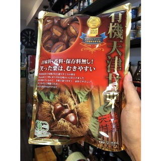 HẠT DẺ NHẬT BẢN JAS 260gr