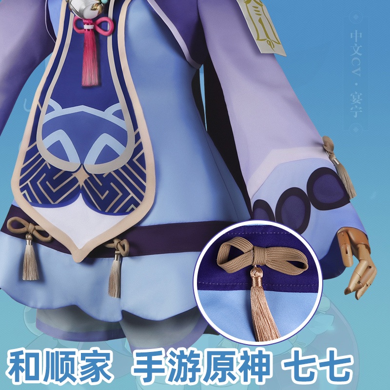 Trang phục Qiqi trong Genshin Impact