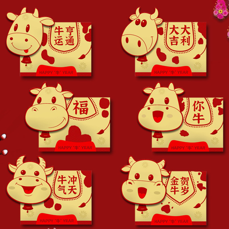 Bao Lì Xì Đỏ May Mắn Năm Mới 2021