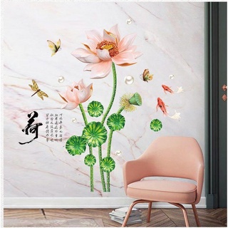 DECAL DÁN TƯỜNG ĐÔI HOA SEN NỤ HỒNG