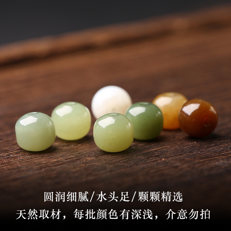 Chuỗi Hạt Đá Hetian Tự Nhiên Màu Trắng Vàng Dùng Làm Vòng Tay diy