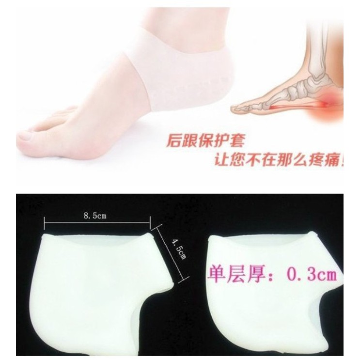 Miếng lót silicon bảo vệ gót chân (1 CẶP)