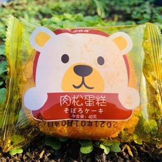 🐻 BÁNH RUỐC GẤU ĐÀI LOAN 30 CHIẾC 🐻
