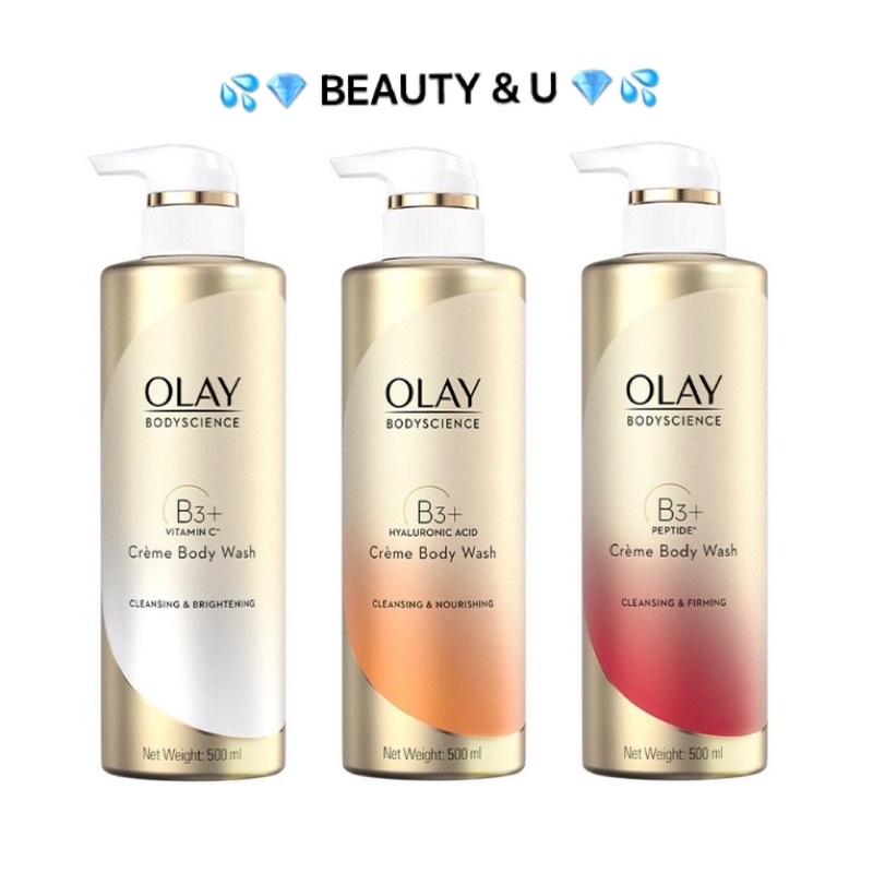 SỮA TẮM TRẮNG + SỮA DƯỠNG THỂ SÁNG DA OLAY B3 + VITAMIN C PEPTIDE HYALURONIC ACID CREME BODY WASH