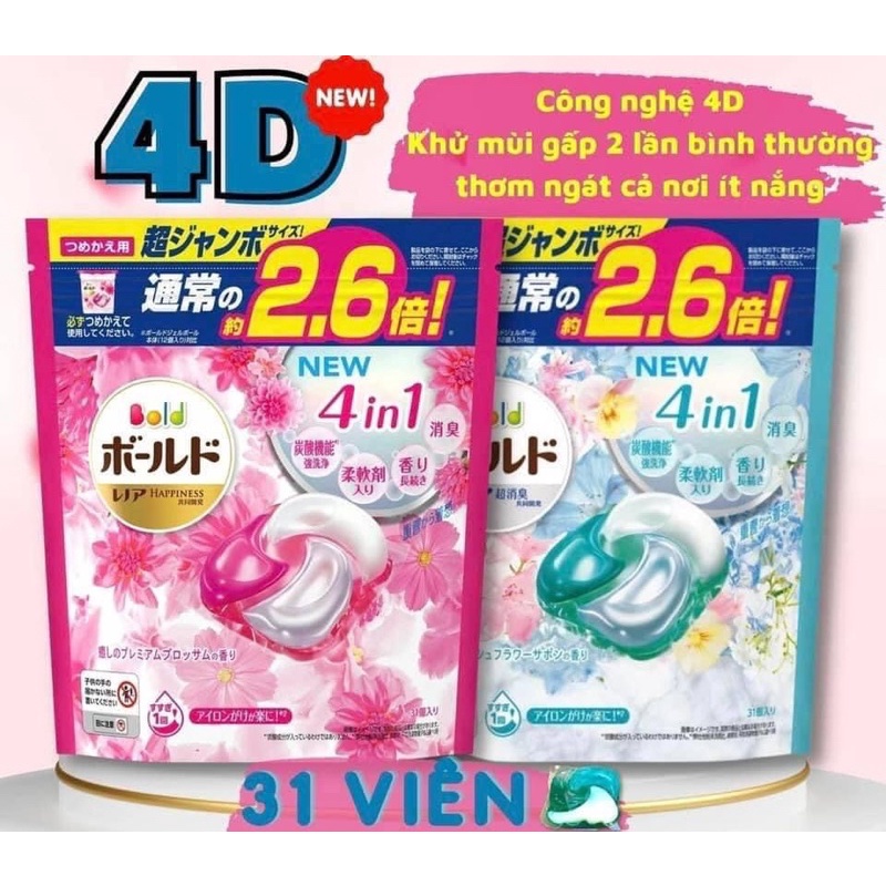 Viên giặt xả Bold 4D Nhật Bản 12 viên, 31 viên làm sạch mạnh mẽ, lưu hương dài lâu